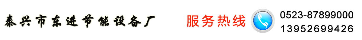 冷卻器-天業液壓