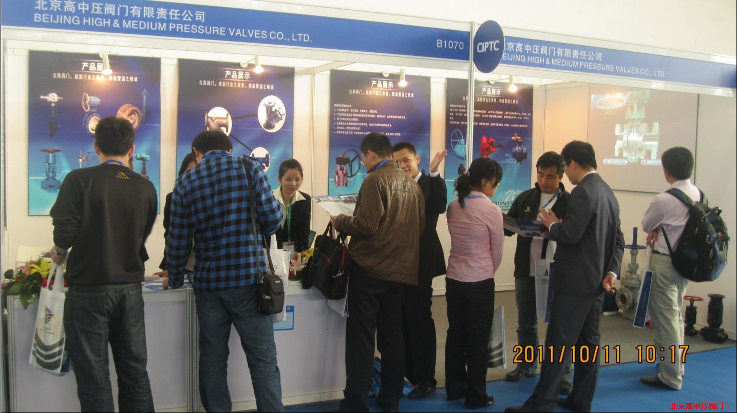 �ҹ�˾չ�_�F(xi��n)��