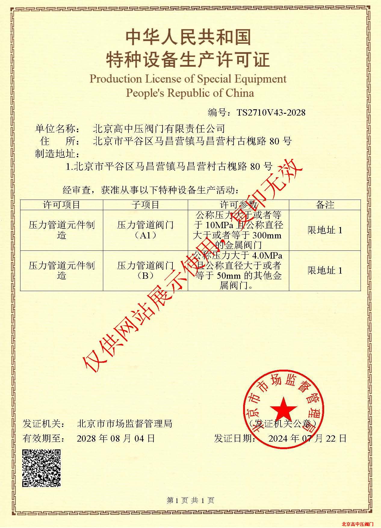 TS A1��(j��)�طN�O(sh��)�������S��