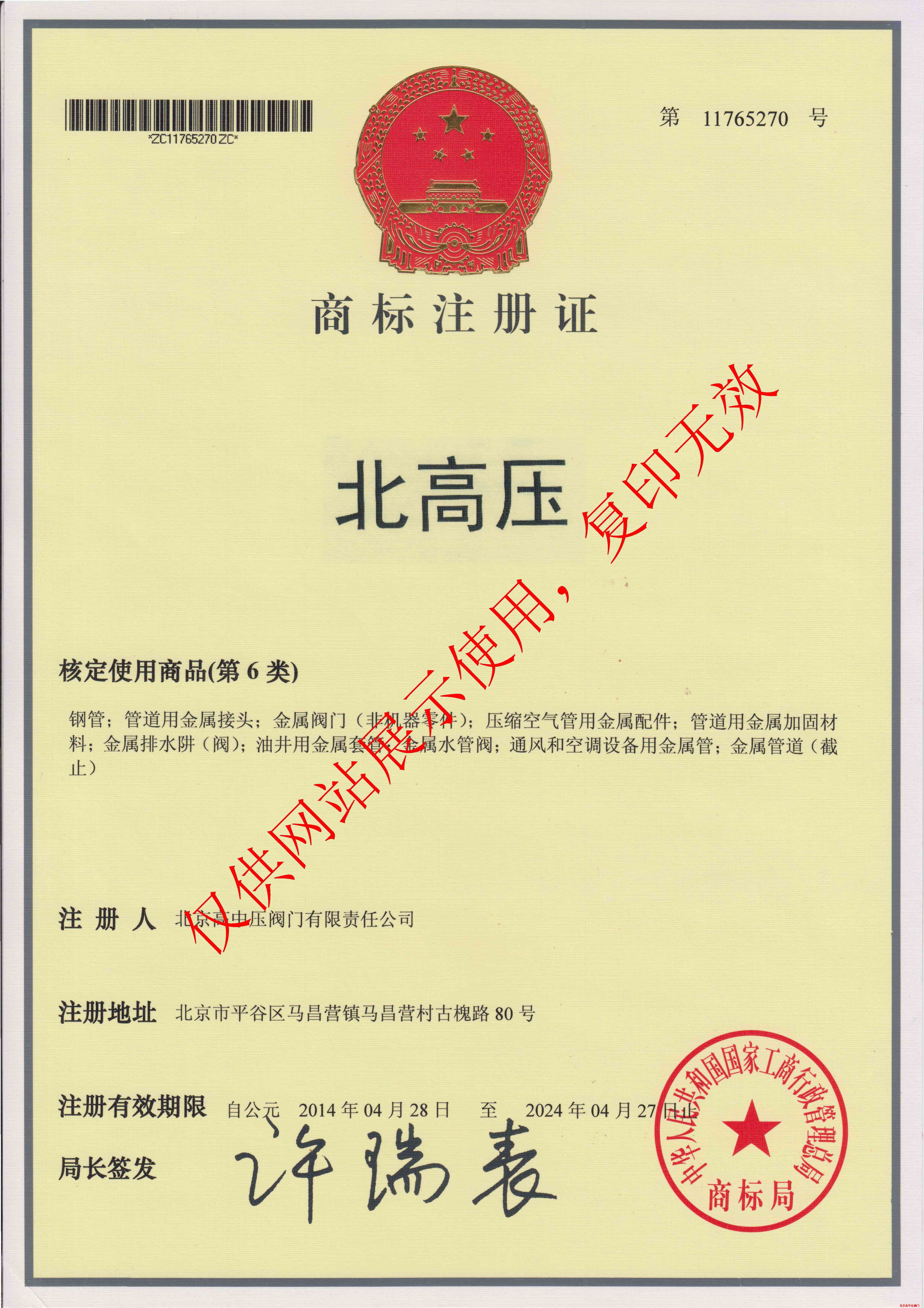 �����̘�(bi��o)